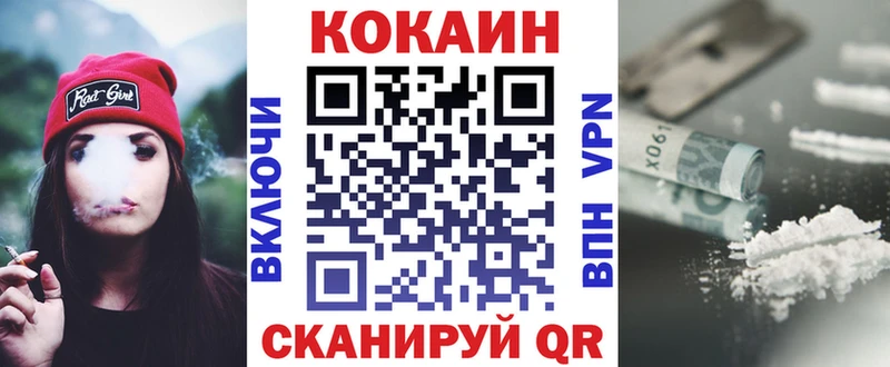 Все наркотики Бронницы А ПВП  ГАШ  кракен маркетплейс  COCAIN  Каннабис 