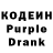 Codein Purple Drank umarr