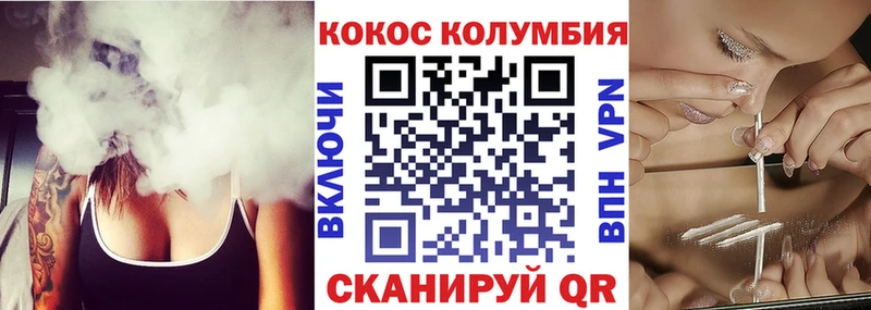 купить   Бронницы  блэк спрут ONION  Cocaine 98% 