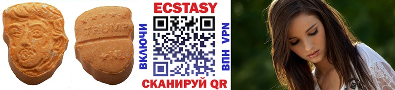 Ecstasy MDMA  Бронницы 