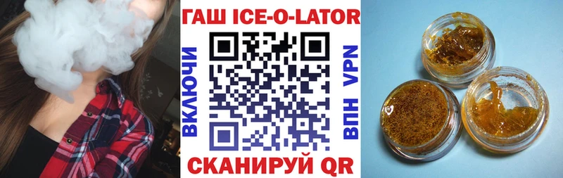 как найти   Бронницы  Гашиш Premium 
