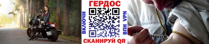 ссылка на мегу ТОР  нарко площадка наркотические препараты  ГЕРОИН афганец  Бронницы 