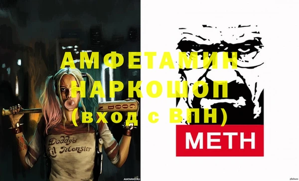 MDMA Саяногорск