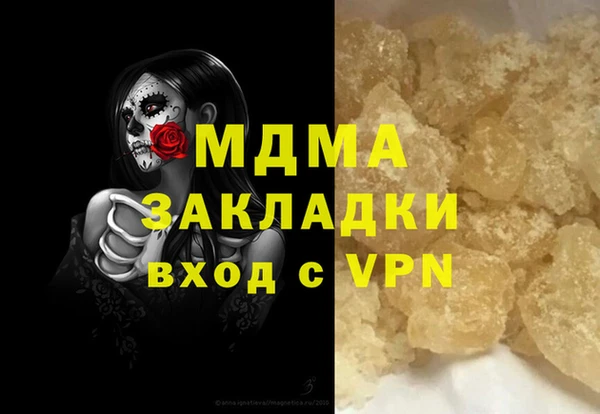 MDMA Саяногорск