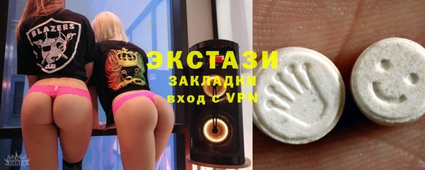 MDMA Саяногорск