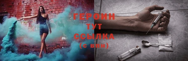 MDMA Саяногорск