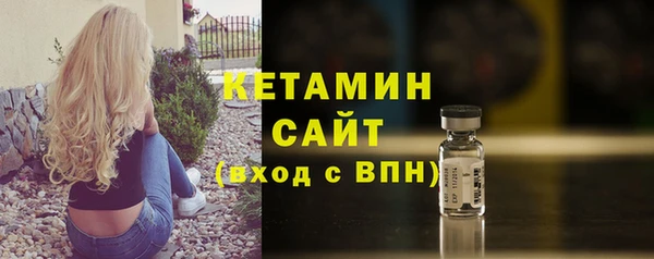 MDMA Саяногорск