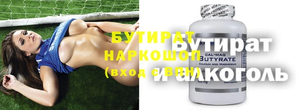 MDMA Саяногорск