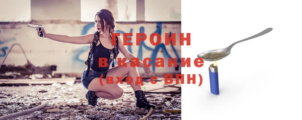 мяу мяу кристалл Мурманск