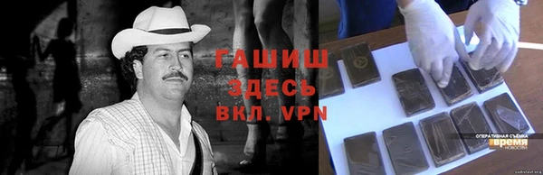 ALPHA PVP Сатка