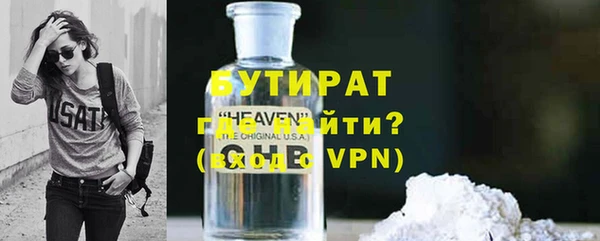 индика Сафоново