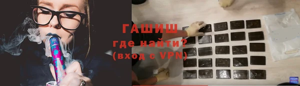 бутик Нижневартовск