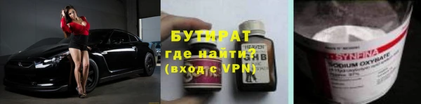 ALPHA PVP Сатка