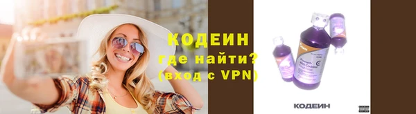 ALPHA PVP Сатка