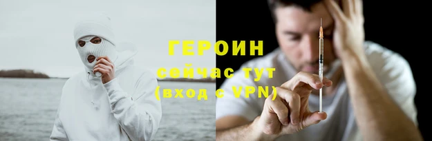 бутик Нижневартовск