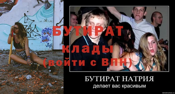 индика Сафоново