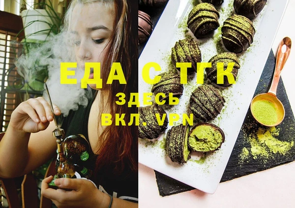 ALPHA PVP Сатка