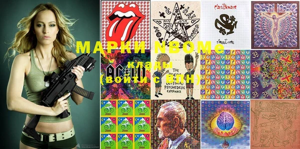 MDMA Саяногорск