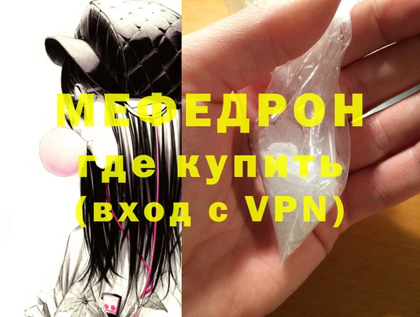 индика Сафоново