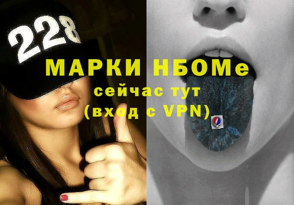 ALPHA PVP Сатка