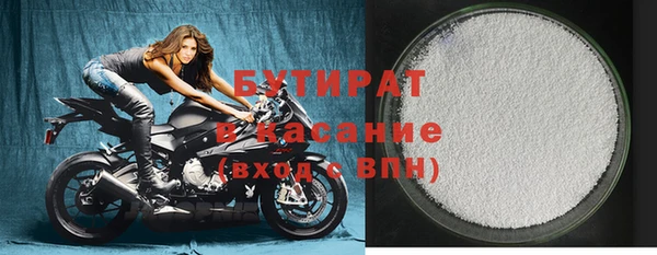 ALPHA PVP Сатка