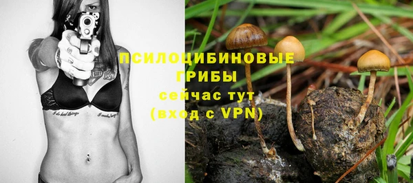 MDMA Саяногорск