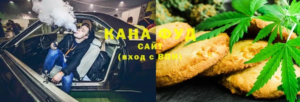 MDMA Саяногорск