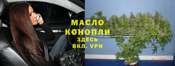 MDMA Саяногорск