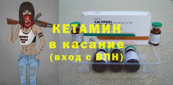 бутик Нижневартовск