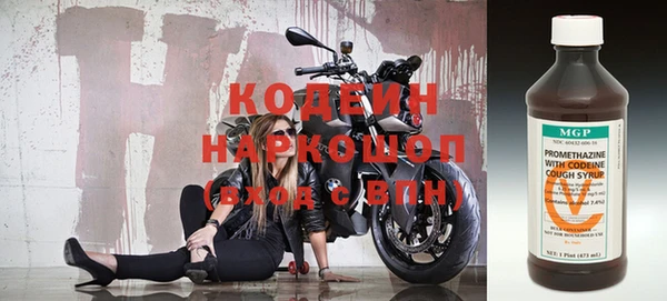 MDMA Саяногорск