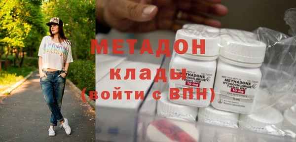 ALPHA PVP Сатка