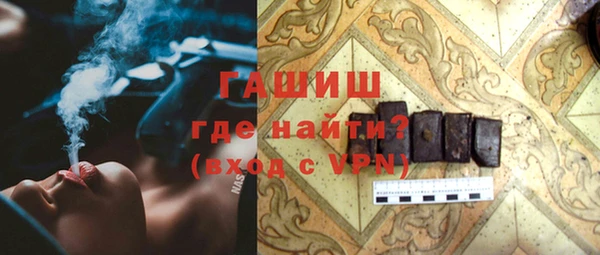ALPHA PVP Сатка
