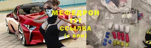 индика Сафоново