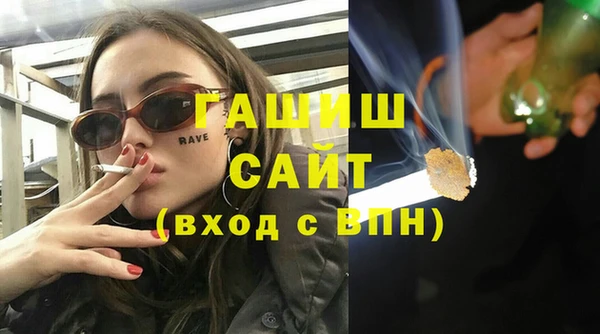 MDMA Саяногорск