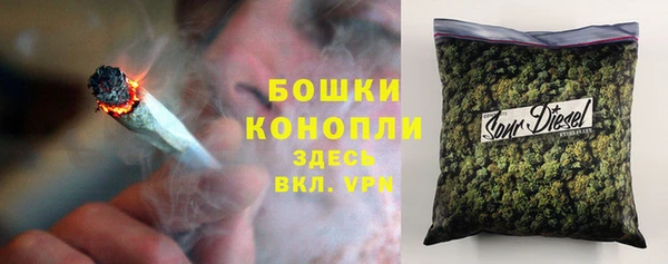 MDMA Саяногорск