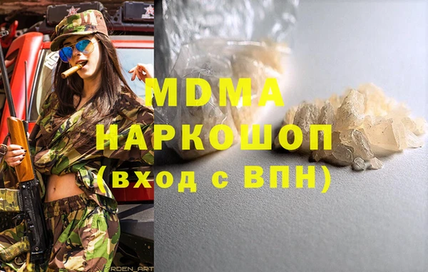 MDMA Саяногорск