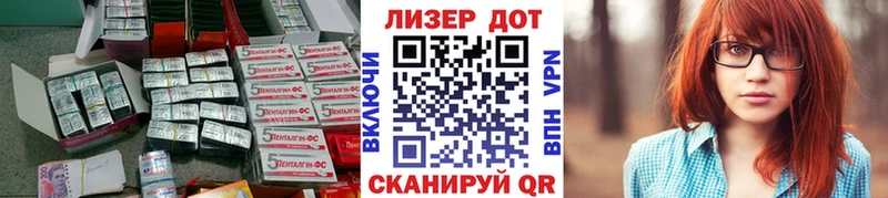 LSD-25 экстази кислота Бронницы