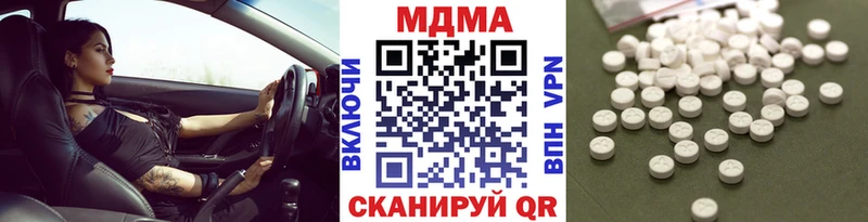 MDMA кристаллы  Бронницы 