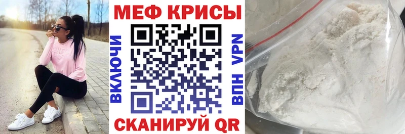 ссылка на мегу как войти  Бронницы  Мефедрон мука 