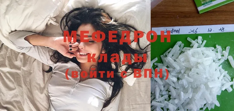 дарк нет клад Бронницы Мефедрон 4 MMC