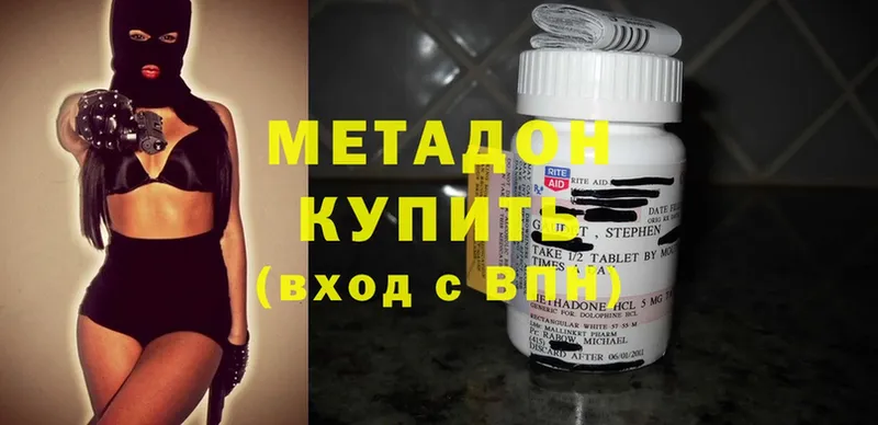 omg зеркало  Бронницы  даркнет состав  МЕТАДОН methadone 