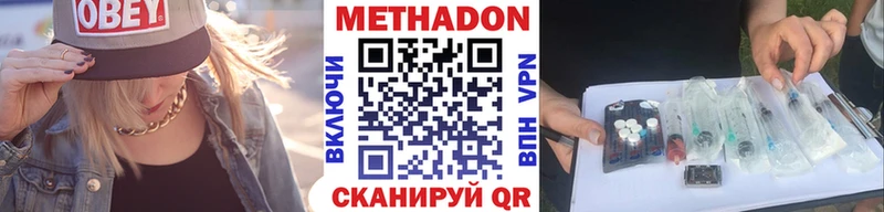 наркотики  Бронницы  Метадон мёд 