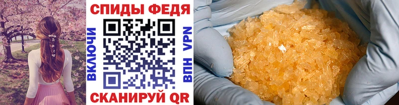 МЕТАМФЕТАМИН витя Бронницы