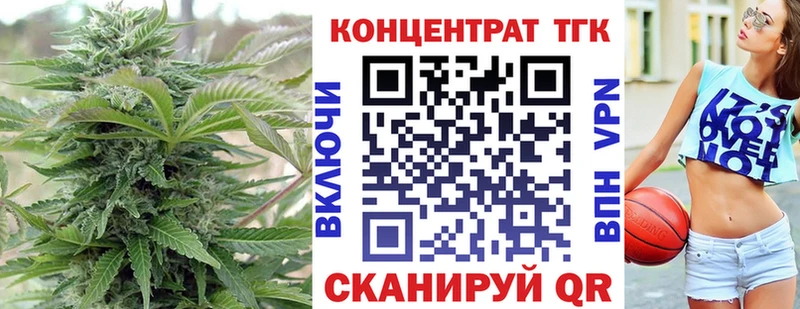 купить   shop как зайти  Дистиллят ТГК Wax  Бронницы 