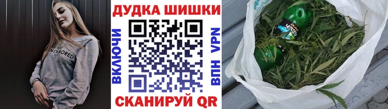 где купить наркотик  Бронницы  Канабис THC 21% 